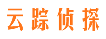 天峻捉小三公司